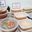 삼촌이모과일