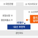 알라딘중고서점부천 이미지