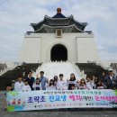 초락초교 이미지