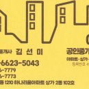 어양주공7단지아파트 | [매매] 익산 어양동 주공7단지아파트 703동 10층 [공급면적 74.46㎡/전용면적 49.85㎡]
