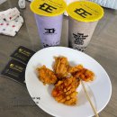 큐버블티 이미지