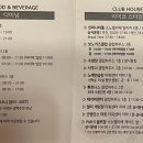 뮤직뱅크노래연습장 이미지