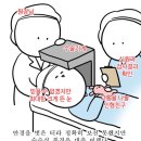 현안과의원 | 렌즈 20년 낀 눈도 한다 천안 스마일라식 예약 가격 할인코드 회복기간 통증 각막강화술 솔직후기