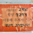구미금오산온천 네이버블로그