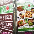 용게임랜드 이미지