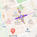 오고가 미사점
