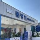 산토니아 | 대구 롤링핀 수목원점, 산토리니 대형정원 있는 대곡동 대형카페 캠핑좌석