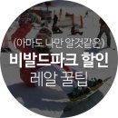 펀라이프 이미지