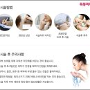 목동피부과 슈링크 5주년 이벤트중이랍니다~★