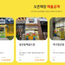 빵꾸똥꾸청덕점 네이버블로그