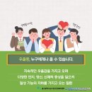 남구정신건강복지센터 이미지