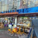 대성전기조명 이미지