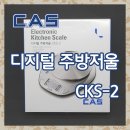 삼성저울
