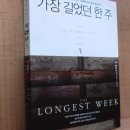 (주)포이에마 이미지