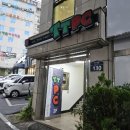 먹자pc방 | 포항 실내데이트 커플석까지 있는 신상 PC방 티티피씨 이동점
