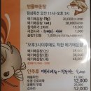 유림가든 | 행주산성 착한 매운탕 유림가든 한강뷰 메기매운탕 모임추천