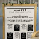 오웨이 헤어 & 스파 광교라운지 _ 광교두피케어 스페셜두피케어 솔직후기