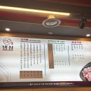 승승집(가야점) 이미지