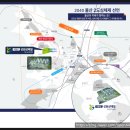 서울산IC(서울)