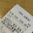 슬로우캘리시흥 | 슬로우캘리 시흥은계점 스파이시 연어 포케 내돈내먹 후기
