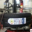 타이어프로 유천교점 이미지