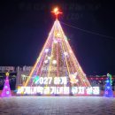 금강수변공원5 이미지