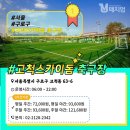 구로-고척-구로-2342 이미지