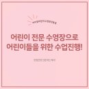 아이맘어린이수영장 이미지