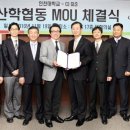 인천대학교 정보기술대학원 Daum카페