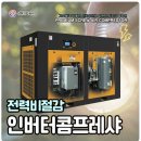 송정로210번길 이미지