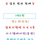 사우(김포시청)역 화장실 네이버블로그