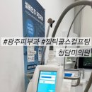 청담미의원 이미지