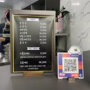 만리향2호