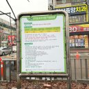 상록수역 공영주차장 이미지