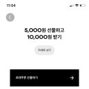 세탁친구 이미지