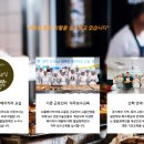 애덕의집보호작업장(소울베이커리) 네이버블로그