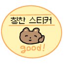 공차 트리플스트리트점 이미지