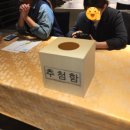 송서방견과류 | 열두번째 산모교실-10월27일 위드페스티벌