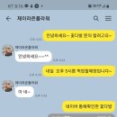 제이라온FLOWER 네이버블로그