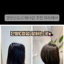 라라샵신도시점