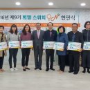새뜸지역아동센터 이미지