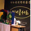 나누리푸드