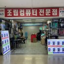 용산-338 | 조립PC 고민 끝! 왜 저는 엘티컴퓨터를 선택했을까요?🖥️ | 용산조립pc 방문기