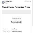 Pre-payment Completed 이미지
