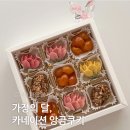 #빡로그_광명 플레트 떡케이크(꽃케이크) 부모님 인사/생신 선물 내돈내산 후기