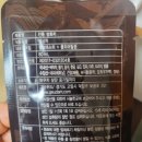 그담푸드 전통 쌍화차, 13가지 재료의 진한 풍미에 천연 벌꿀의 달콤함까지 더한 힐링 후기!