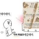 짱 인터넷PC게임방 | [문체부 청년인턴 후기] 문화체육관광부 국립박물관 청년인턴 서류, 면접, 최종합격 후 업무까지 A to Z...