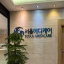 서울메디케어 | 공덕역 서울메디케어 건강검진센터, 퇴사 후 공단건강검진 후기