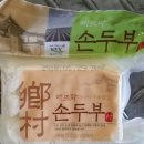 태봉식품