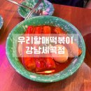 세곡-115 이미지